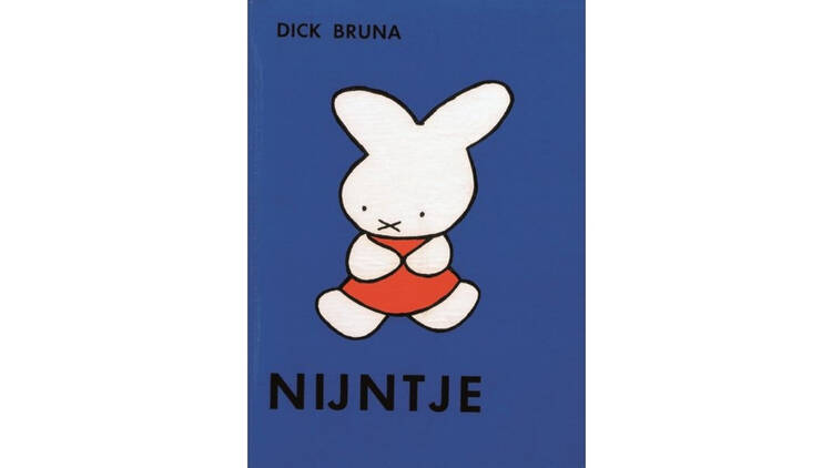 Miffy 70th Anniversary Exhibition