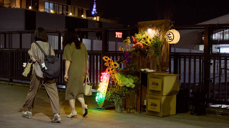 花泥棒