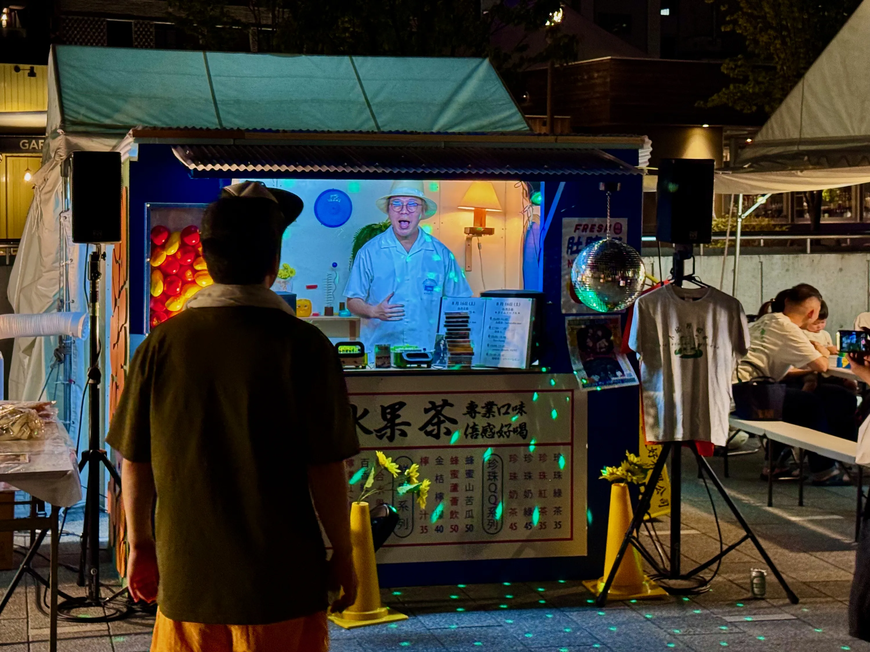 TAIWAN PLUS 2025 日台新風