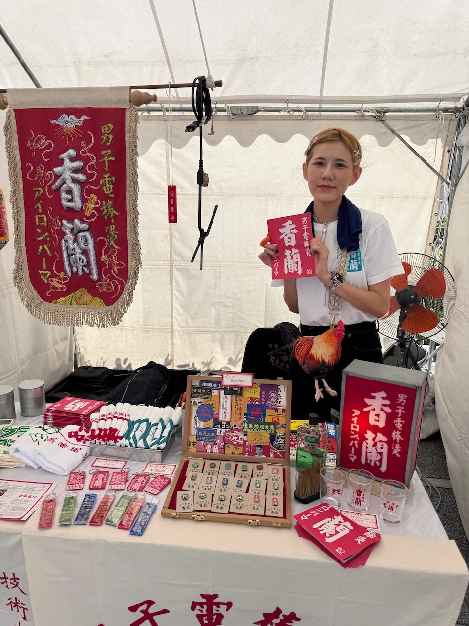 TAIWAN PLUS 2025 日台新風