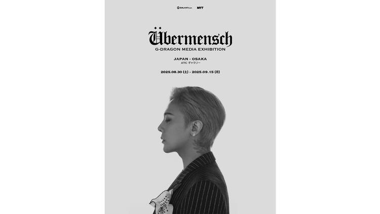 G-Dragon Media Exhibition: Übermensch