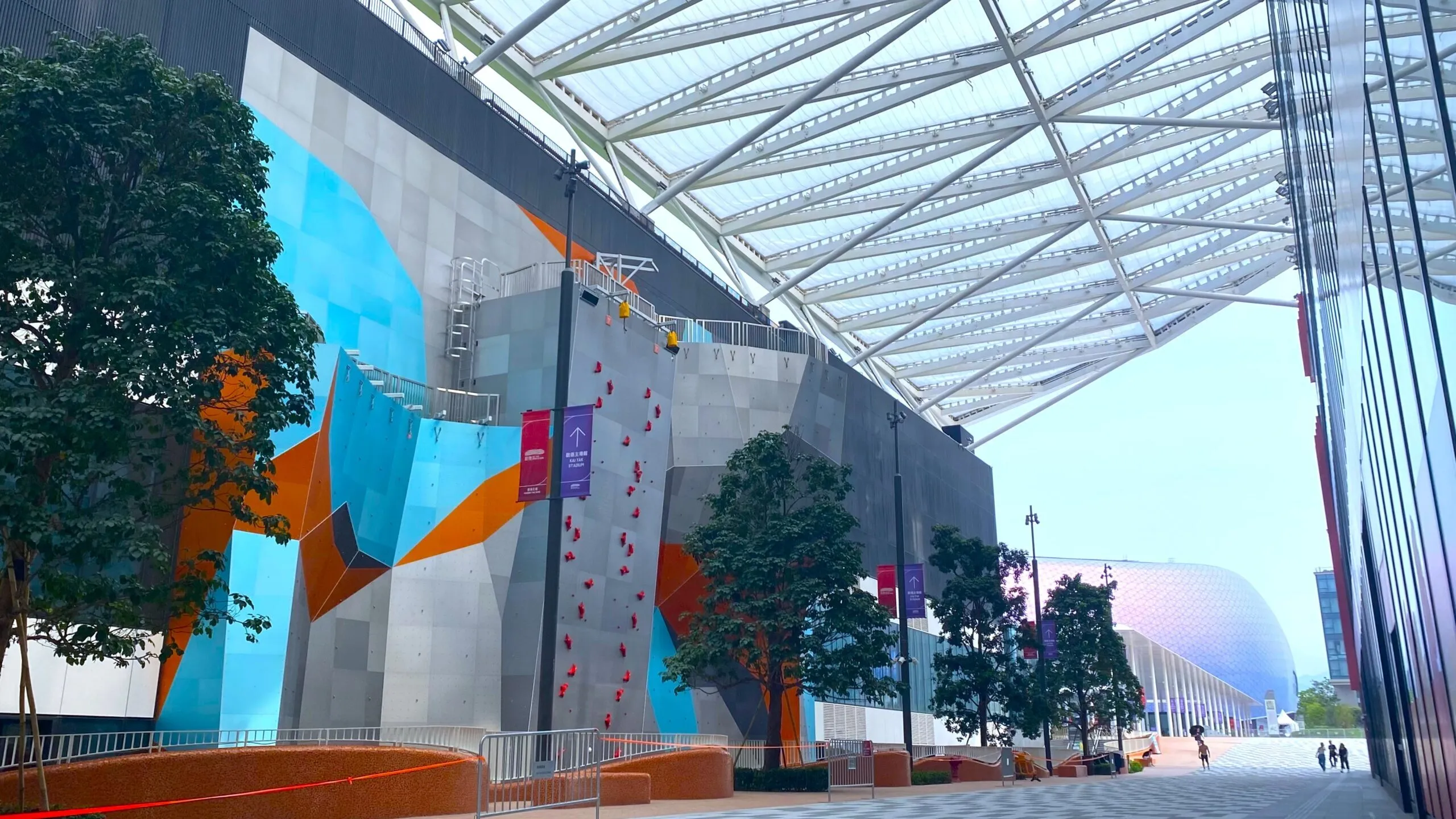 Kai Tak Sports Park climbing wall