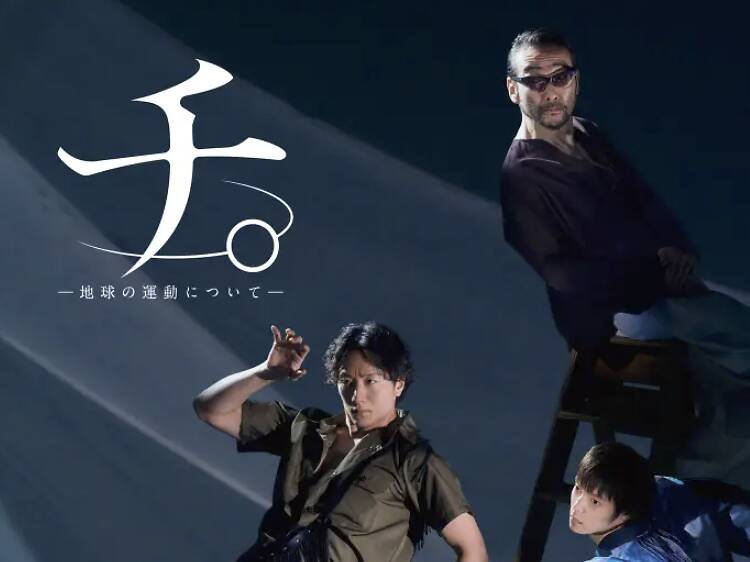 この秋行きたい漫画原作舞台＆ミュージカル6選