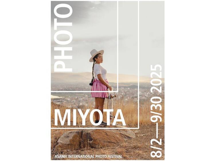 浅間国際フォトフェスティバル PHOTO MIYOTA