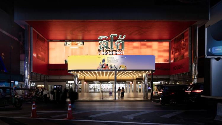 Lido 