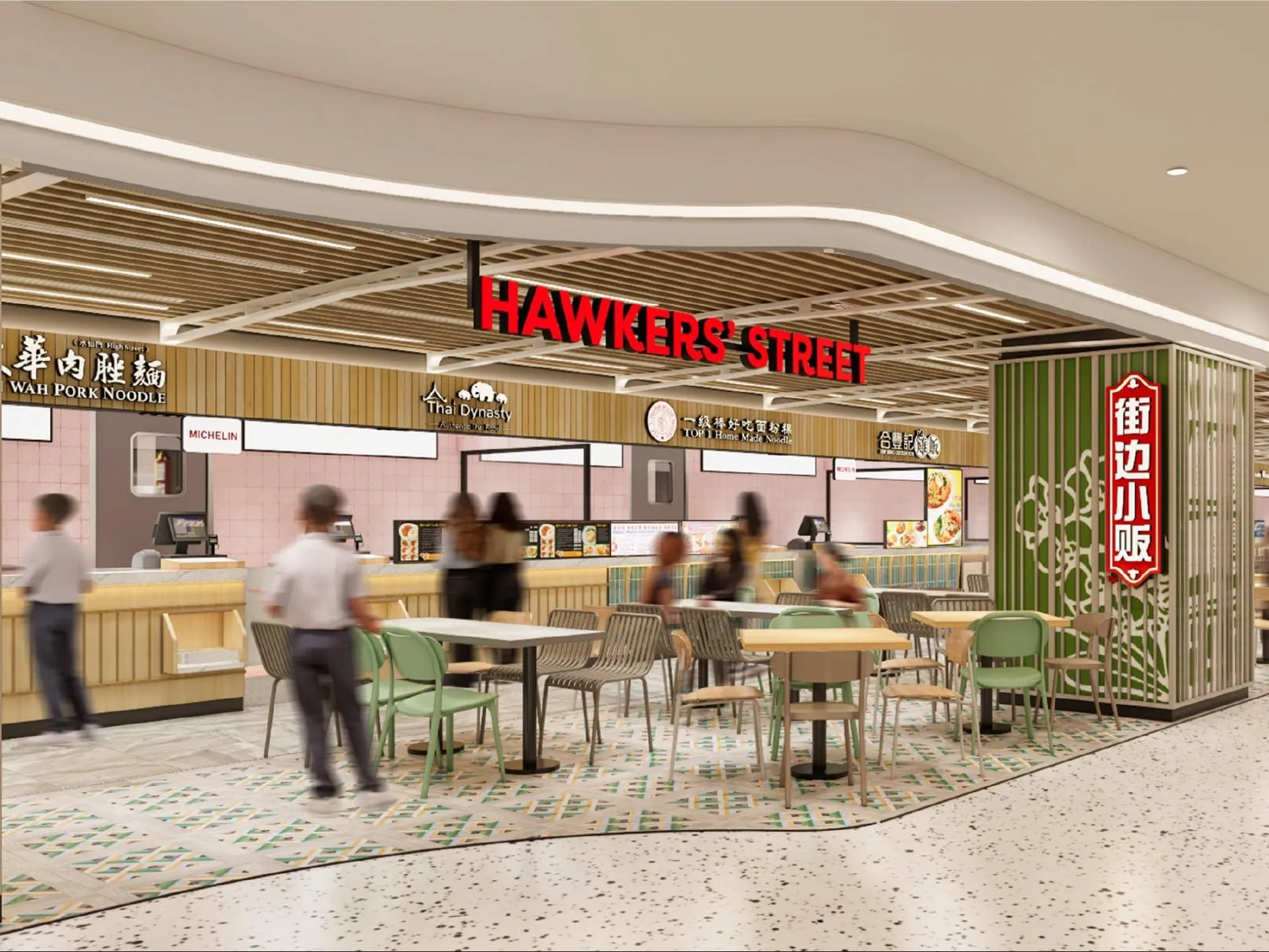 Hawkers' Street @ Tangs Orchard