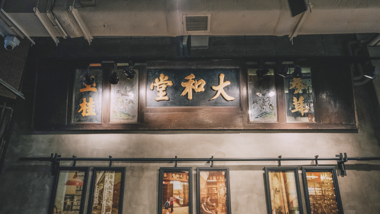 九龍城個性 café