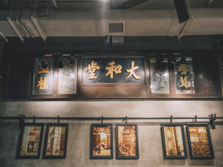 九龍城個性 café
