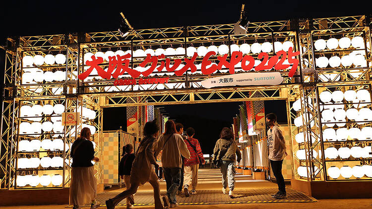 Osaka Gourmet Expo