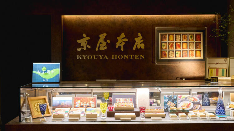 Kyouya Honten