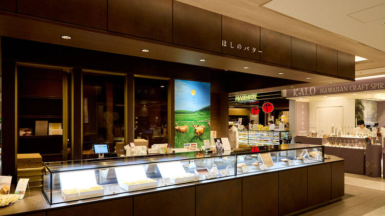 Hoshino Butter