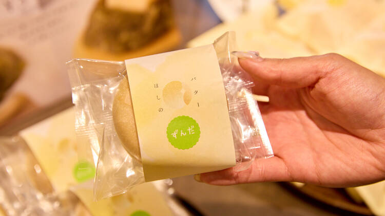 Hoshino Butter