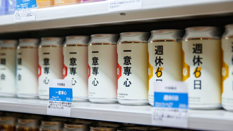 Beer Boulevard Ginza
