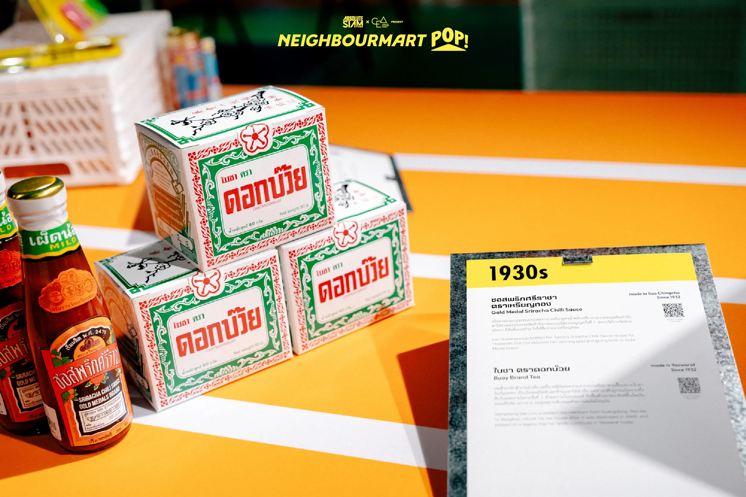 Neighbourmart