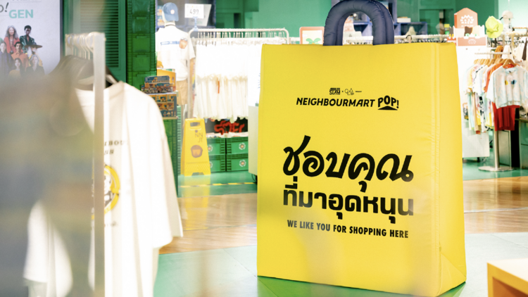 Neighbourmart