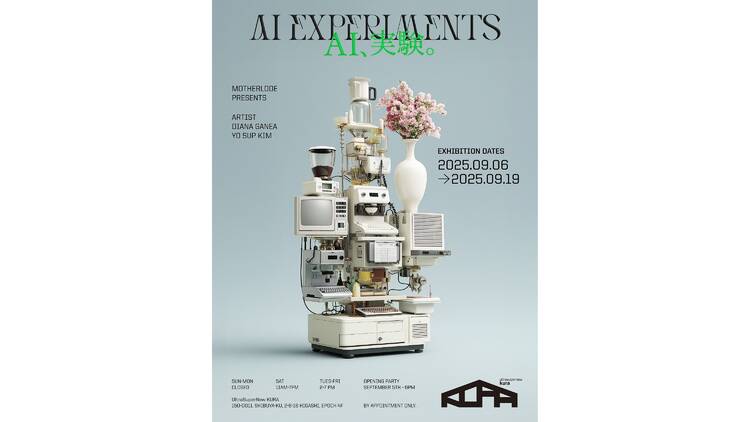 AI Experiments