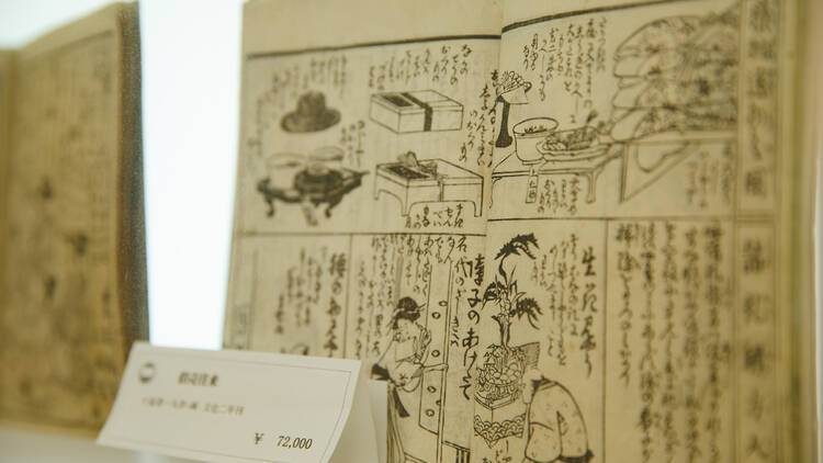 【中古】 嵐のゴールデンタイム １/竹書房/荒井清和 舞士企画「摩訶不思議」 | rjgb