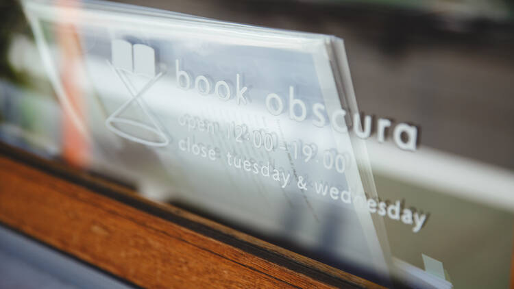 ブックオブスキュラ