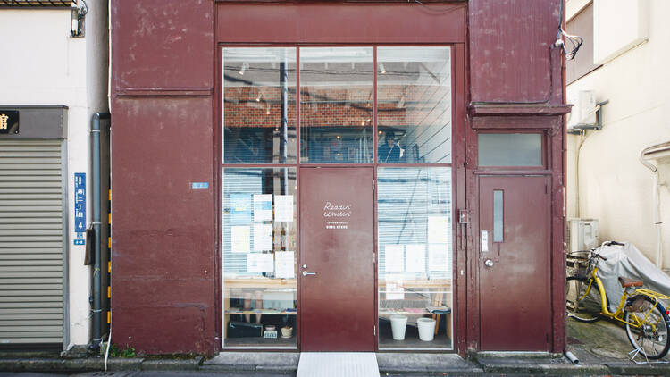 リーディンライティン ブックストア