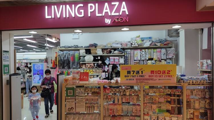 Living Plaza by Aeon