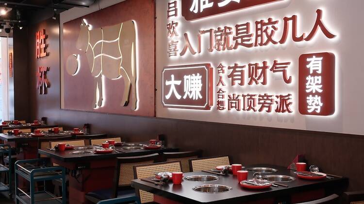 Teo Hot Pot                                                                                                                 Teo Hot Pot                                                                                                                        