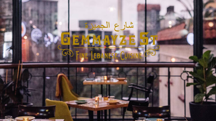 Gemmayze Street