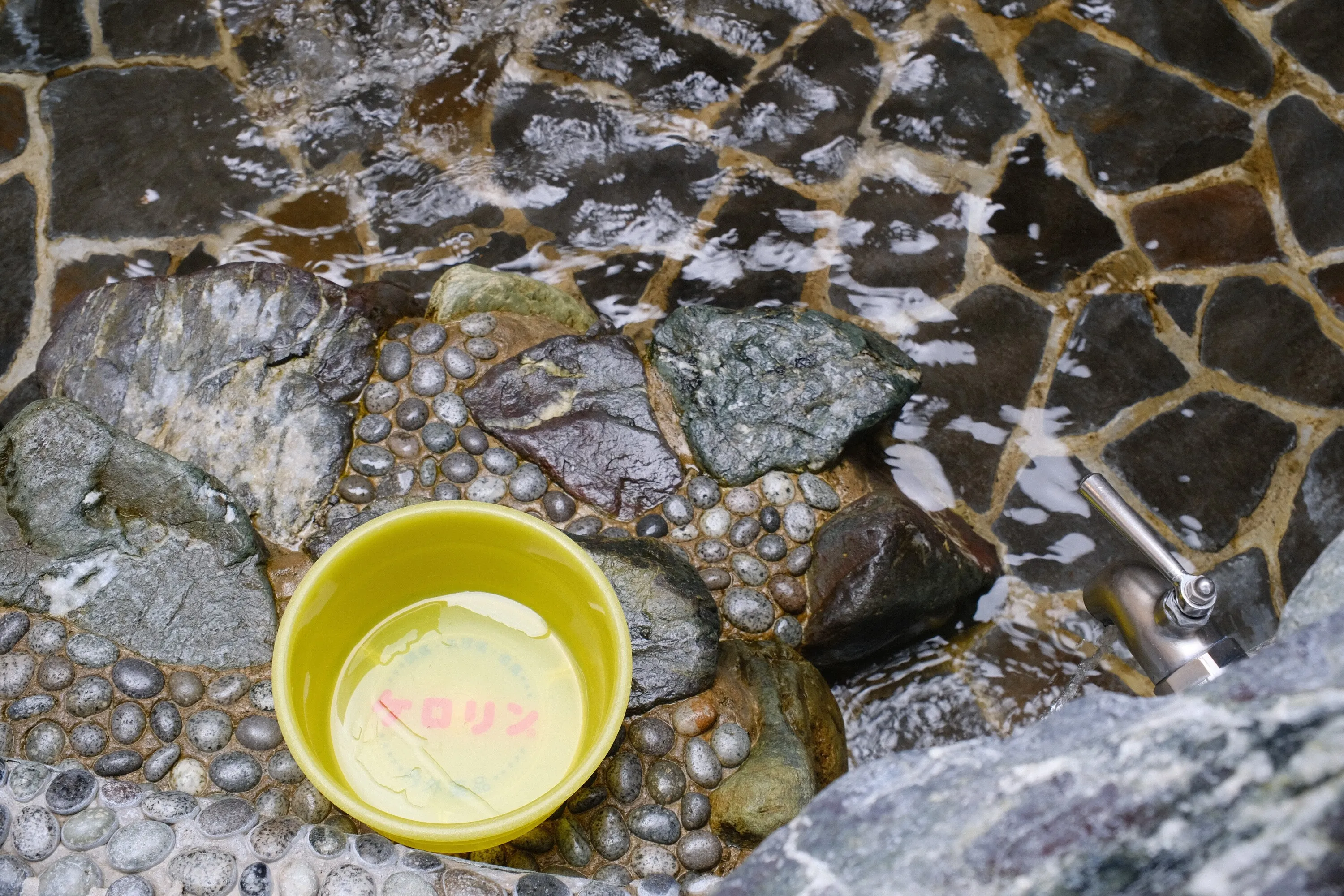 Experience Tokyo’s rich bathing culture at a discount this autumn and winter