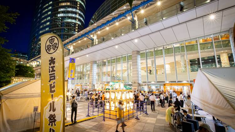 大江戸ビール祭り