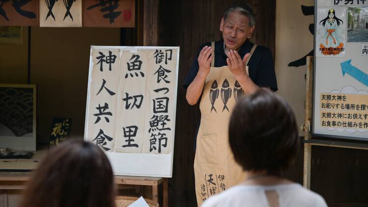 Learn about local offerings to the gods
