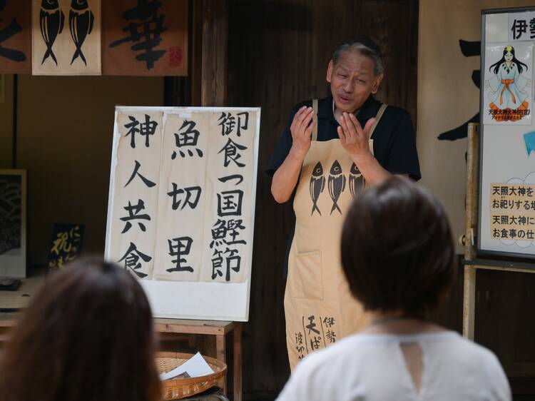 Learn about local offerings to the gods