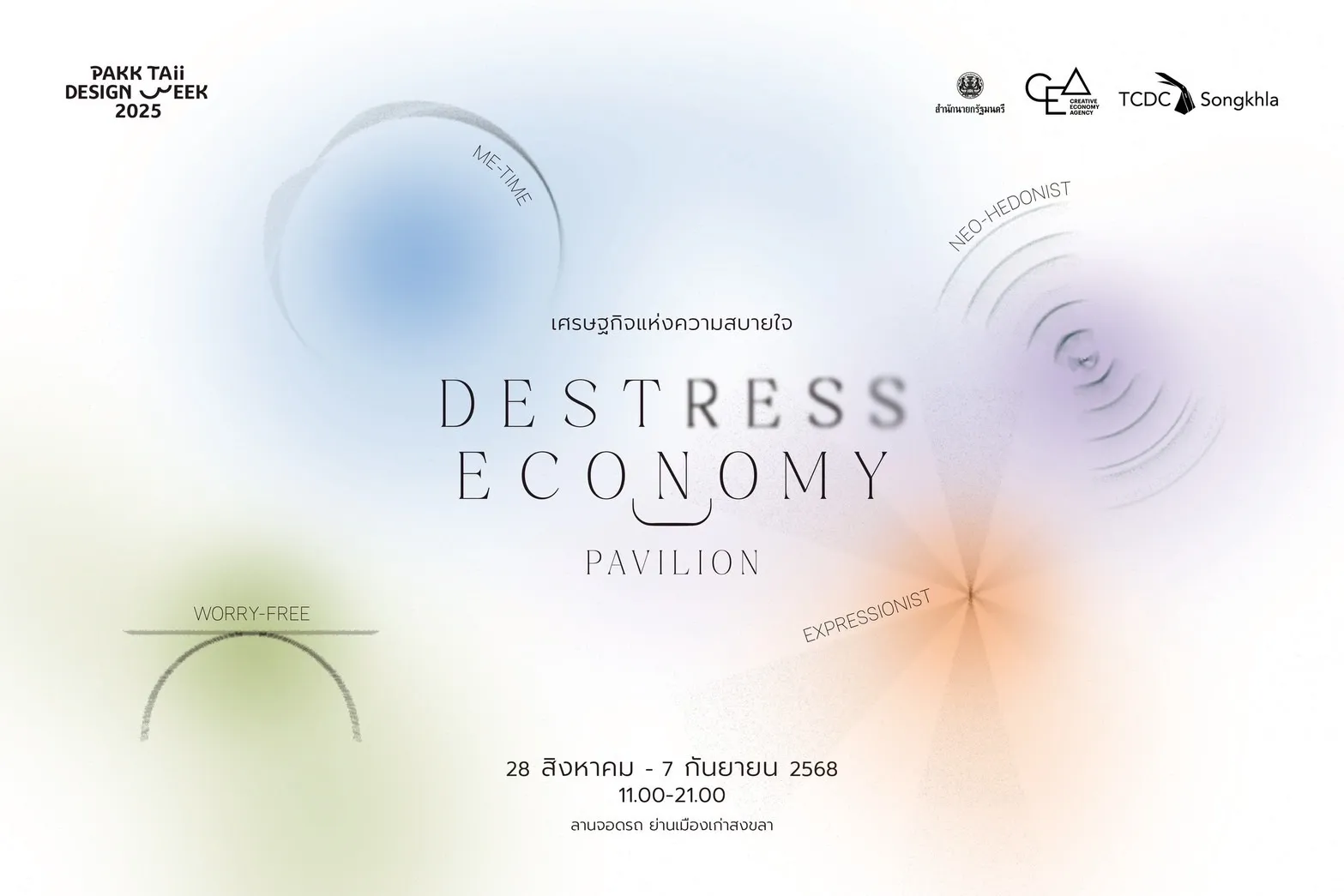 De-Stress Economy