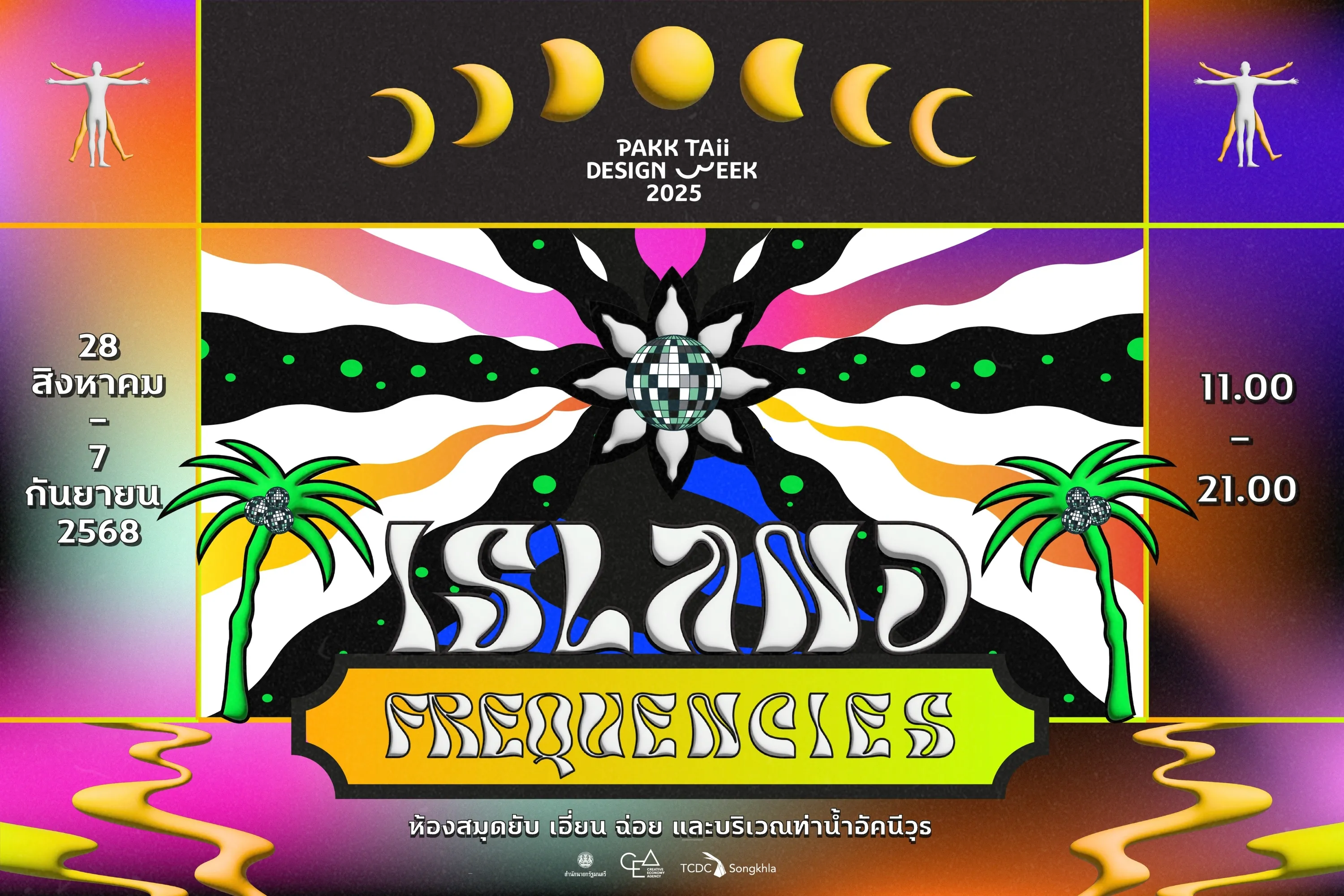 Island Frequencies: Music, Art & Paradise by Art in Paradise (ump.jiaranai)