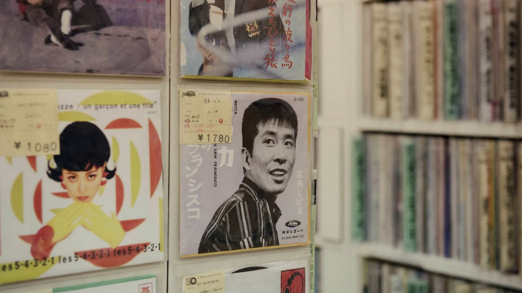 Record Shop Naka