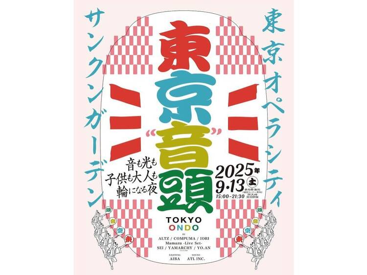 週末にしかできないこと