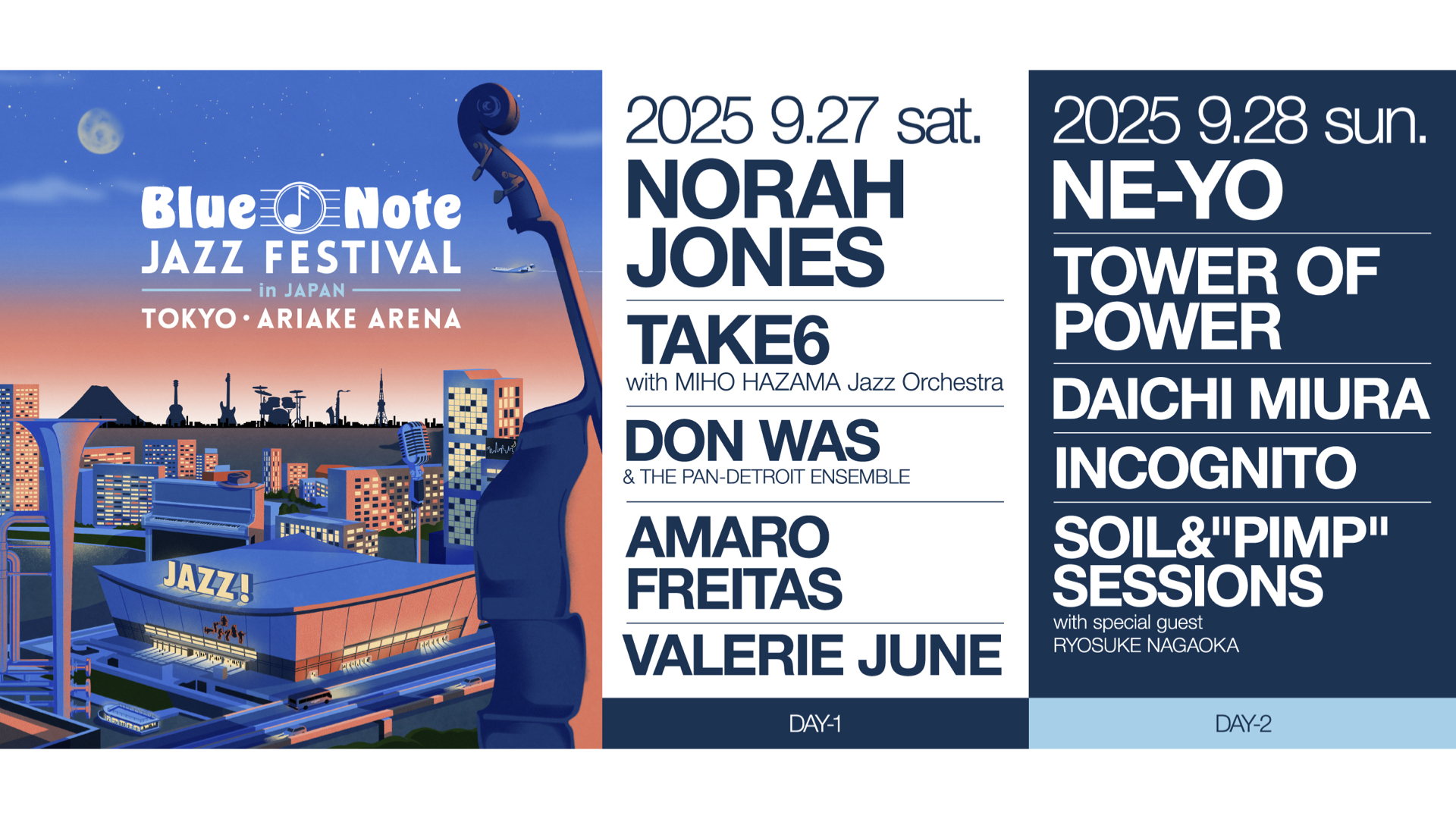 Blue Note まとめ売り　JAZZ OfficialGoods_KV-1024x683.jpg