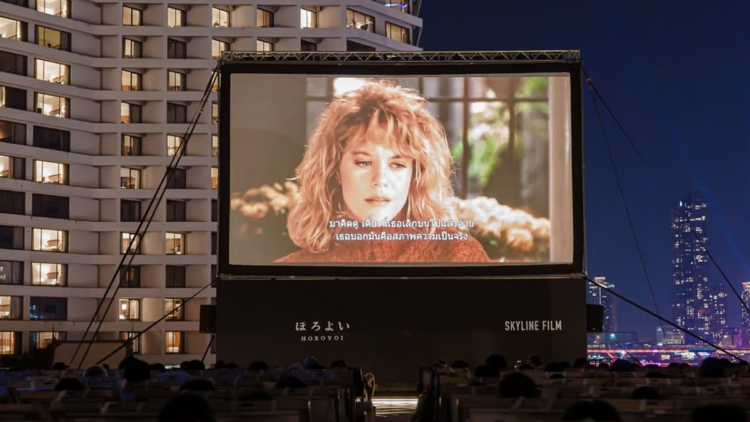 Skyline Film Bangkok ดูหนังบนดาดฟ้า Skyline Film Bangkok ดูหนังบนดาดฟ้า