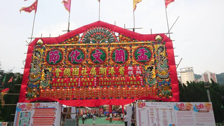 Hungry Ghost Yu Lan Cultural Festival