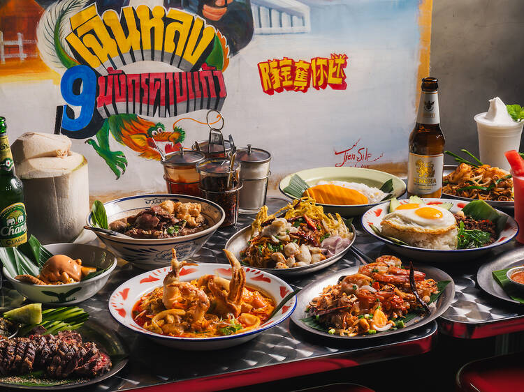 銅羅：泰菜新力軍