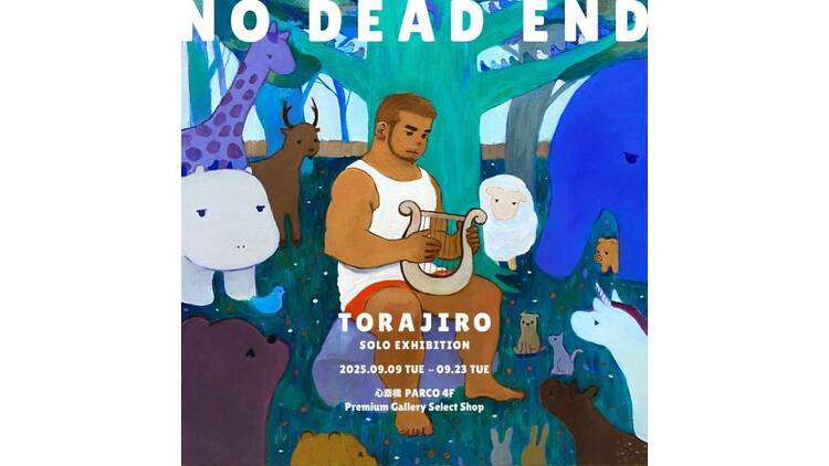 NO DEAD END