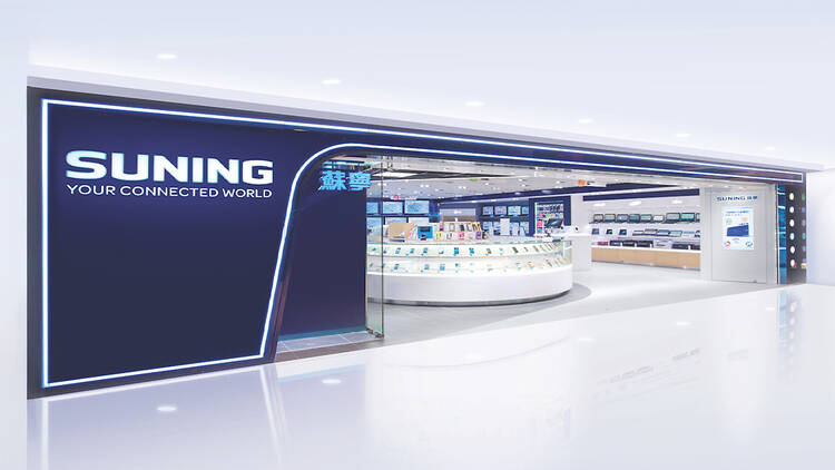 Suning