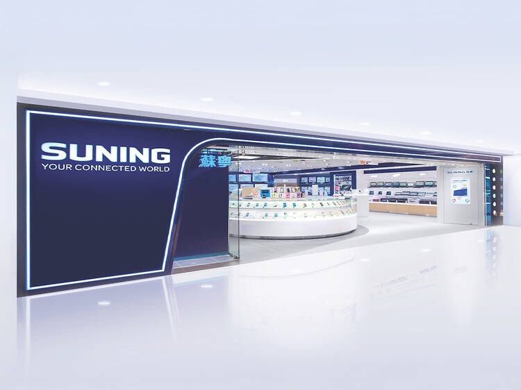 Suning