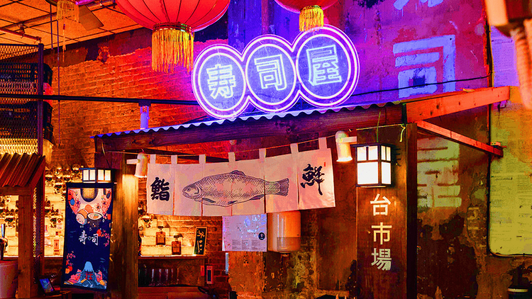 Okio Asian Street Market