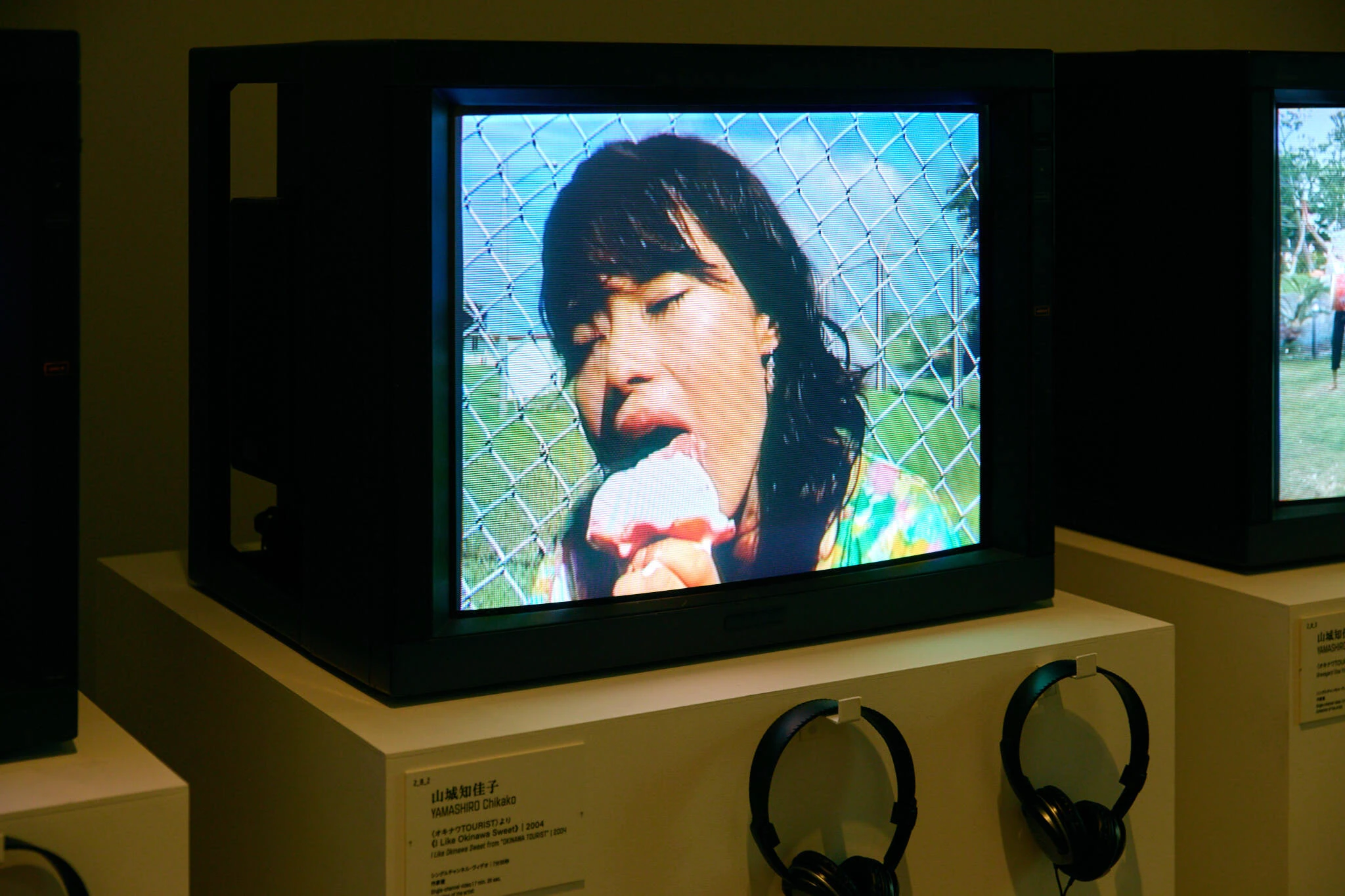 時代のプリズム