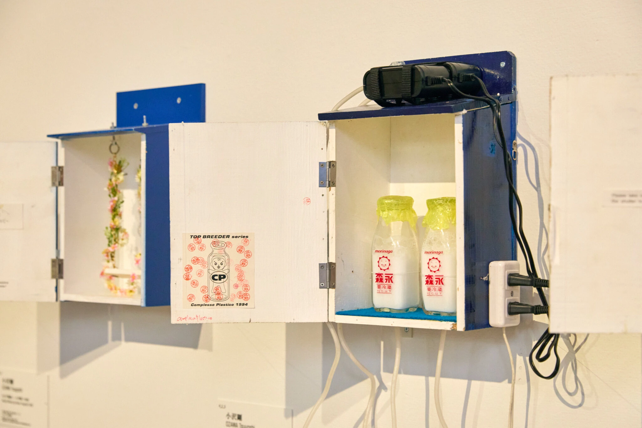 時代のプリズム