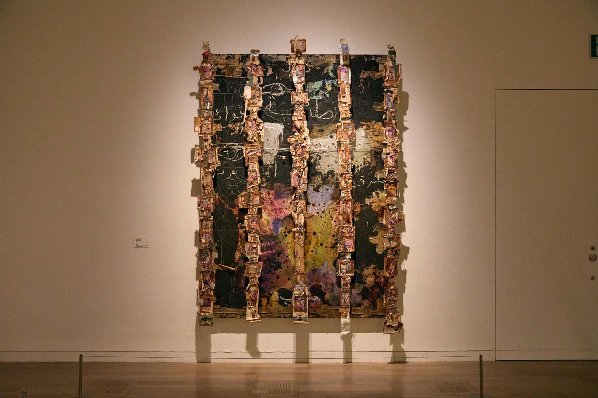 時代のプリズム