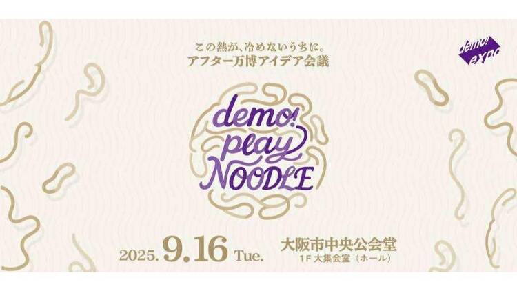 demo!play NOODLE