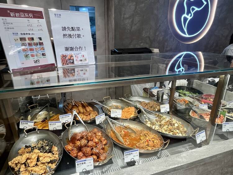 Saint Honore Cake Shop now offers ‘this this rice’ on top of baked goods
