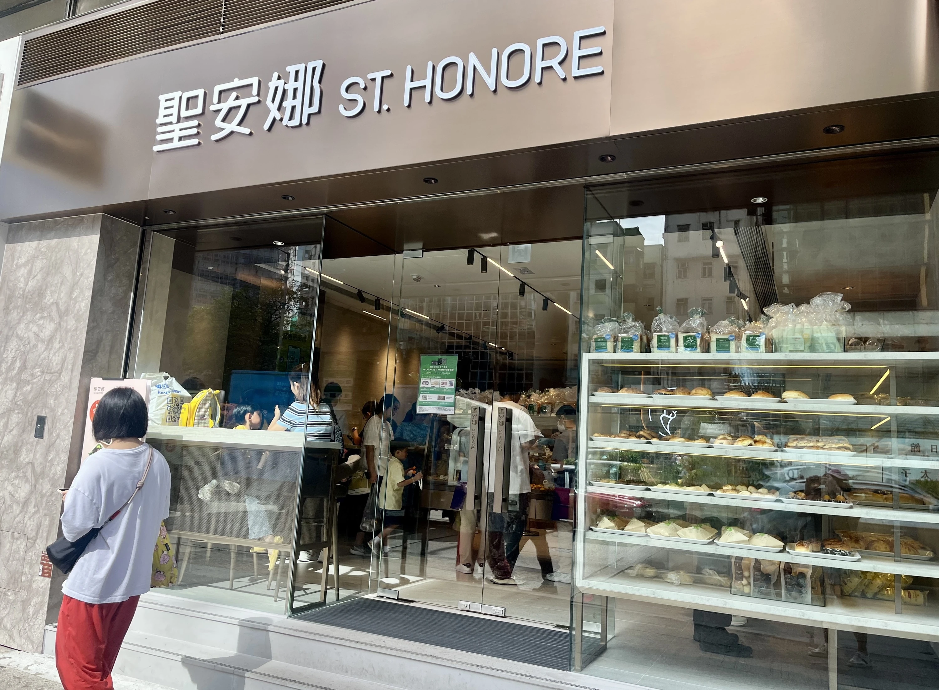 Saint Honore Cake Shop 聖安娜兩餸飯