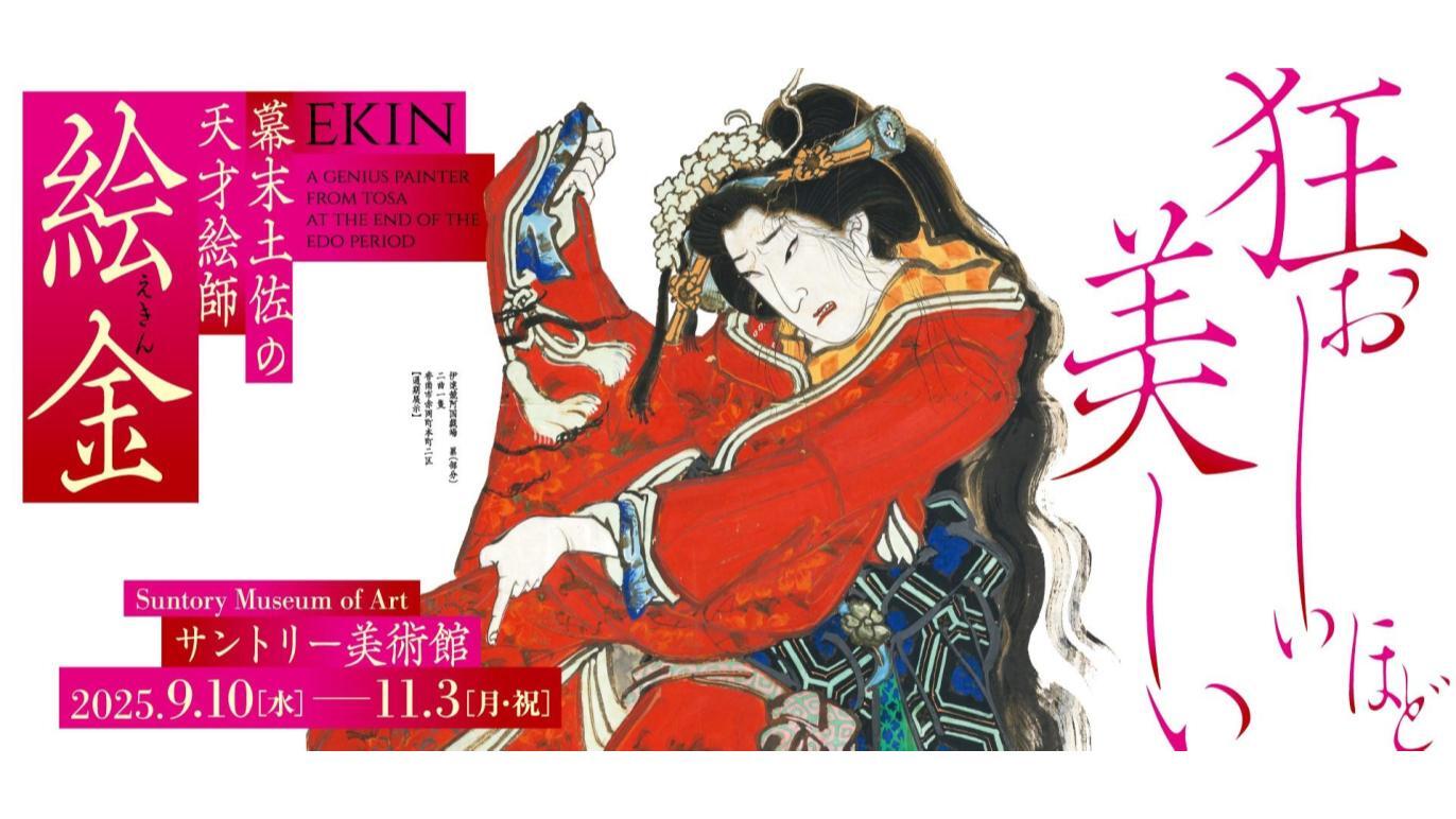 幕末～明治　赤絵　徳利　送料込み image.jpg