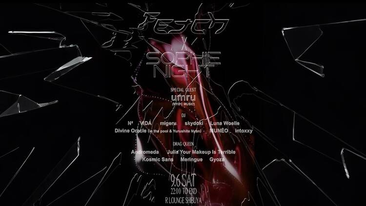 Fetch Tokyo